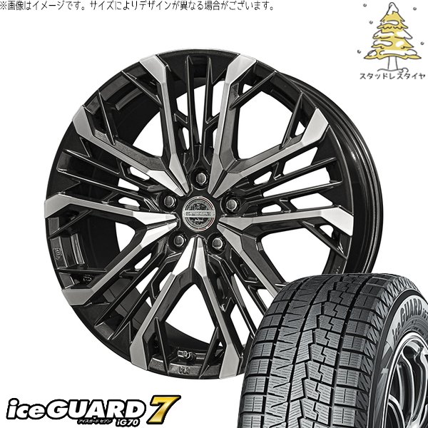エルグランド 245/45R19 スタッドレスタイヤ ホイール 4本セット 新品 | ヨコハマタイヤ (YOKOHAMA) アイスガードセブン IG70 × 共豊コーポレーション (KYOHO) シュタイナー LGX ブラックポリッシュ 19インチ 7J +40 5穴114.3