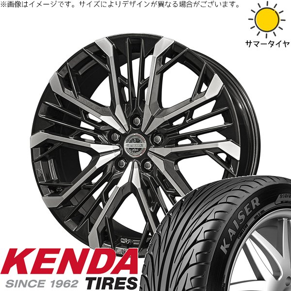 FK FL シビック 235/35R19 サマータイヤ ホイール 4本セット 新品 | ケンダ (KENDA) カイザー KR20 × 共豊コーポレーション (KYOHO) シュタイナー LGX ブラックポリッシュ 19インチ 8J +42 5穴114.3
