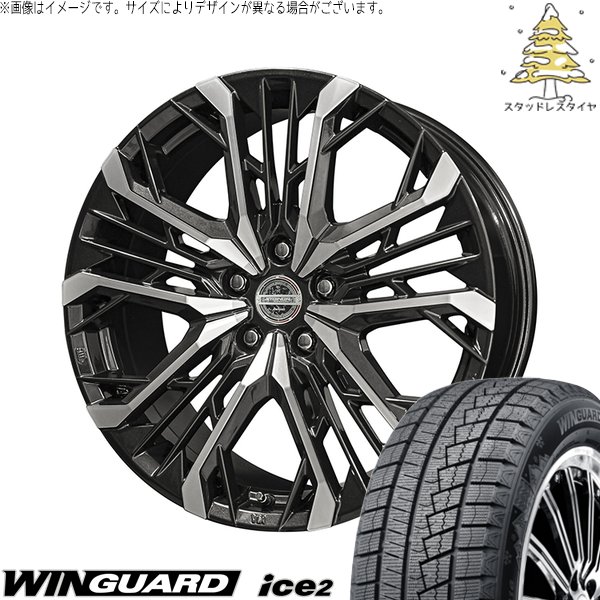 ルミオン ノア ヴォクシー 225/40R18 スタッドレスタイヤ ホイール 4本セット 新品 | ネクセン (NEXEN) ウィンガード アイス2 × 共豊コーポレーション (KYOHO) シュタイナー LGX ブラックポリッシュ 18インチ 7.5J +45 5穴114.3