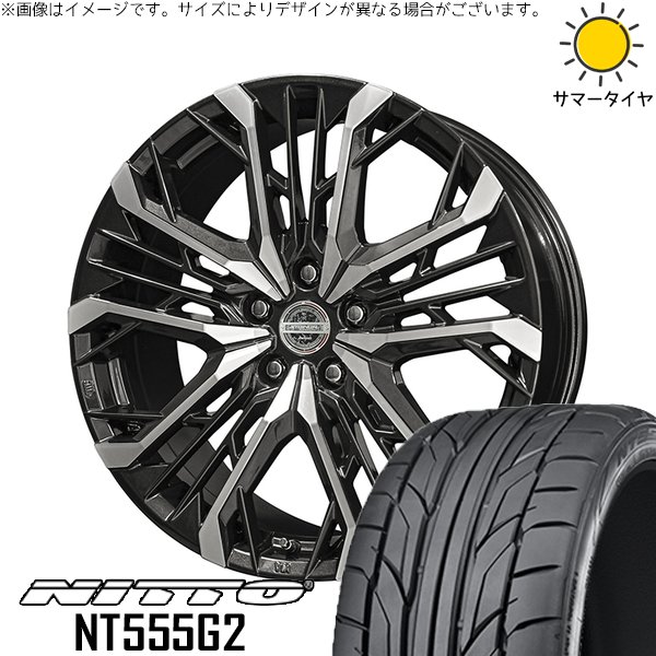 カムリ ノア ヴォクシー 90系 225/35R20 サマータイヤ ホイール 4本セット 新品 | ニットー (NITTO) NT555G2 × 共豊コーポレーション (KYOHO) シュタイナー LGX ブラックポリッシュ 20インチ 8J +40 5穴114.3