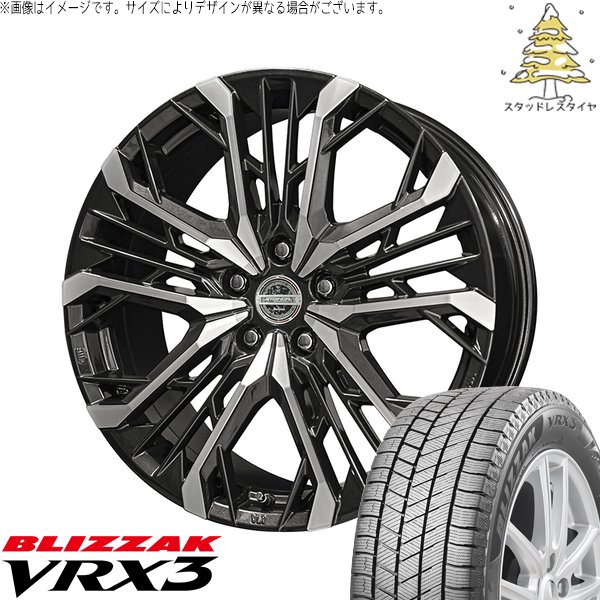 レクサスUX 225/45R19 スタッドレスタイヤ ホイール 4本セット 新品 | ブリヂストン (BRIDGESTONE) ブリザック VRX3 × 共豊コーポレーション (KYOHO) シュタイナー LGX ブラックポリッシュ 19インチ 7J +40 5穴114.3