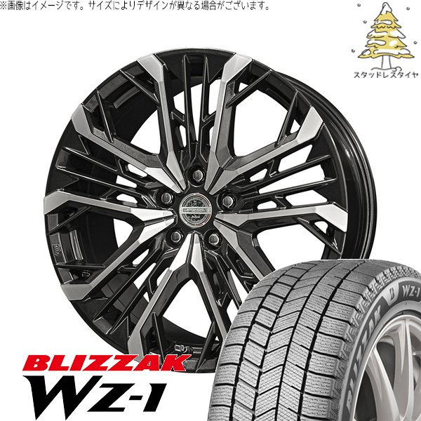 レクサスUX 225/45R19 スタッドレスタイヤ ホイール 4本セット 新品 | ブリヂストン (BRIDGESTONE) ブリザック WZ-1 × 共豊コーポレーション (KYOHO) シュタイナー LGX ブラックポリッシュ 19インチ 7J +40 5穴114.3
