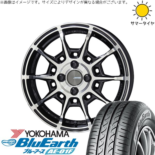 アクア カローラフィールダー 185/65R15 サマータイヤ ホイール 4本セット 新品 | ヨコハマタイヤ (YOKOHAMA) ブルーアース AE-01F × 共豊コーポレーション (KYOHO) ガレルナ レフィーノ ブラックポリッシュ 15インチ 6J +45 4穴100