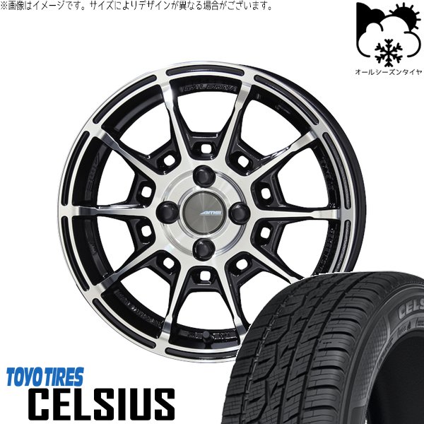 アクア カローラフィールダー 185/65R15 オールシーズンタイヤ ホイール 4本セット 新品 | トーヨータイヤ (TOYO TIRE) セルシアス × 共豊コーポレーション (KYOHO) ガレルナ レフィーノ ブラックポリッシュ 15インチ 6J +45 4穴100