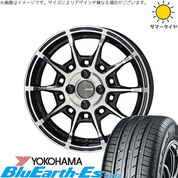 タント ムーブ ワゴンR ラパン 165/55R15 サマータイヤ ホイール 4本セット 新品 | ヨコハマタイヤ (YOKOHAMA) ブルーアース ES32 × 共豊コーポレーション (KYOHO) ガレルナ レフィーノ ブラックポリッシュ 15インチ 4.5J +45 4穴100