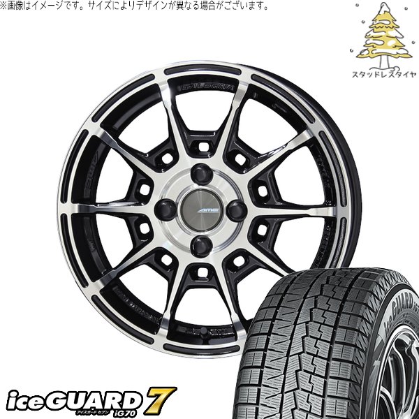 プロボックス 205/40R17 スタッドレスタイヤ ホイール 4本セット 新品 | ヨコハマタイヤ (YOKOHAMA) アイスガードセブン IG70 × 共豊コーポレーション (KYOHO) ガレルナ レフィーノ ブラックポリッシュ 17インチ 7J +45 4穴100