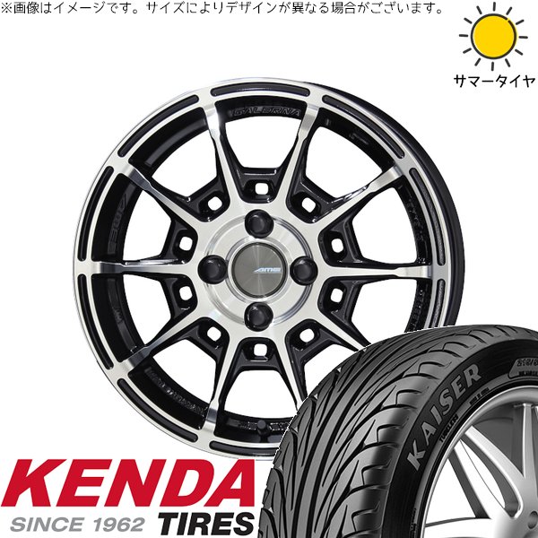 プロボックス 205/40R17 サマータイヤ ホイール 4本セット 新品 | ケンダ (KENDA) カイザー KR20 × 共豊コーポレーション (KYOHO) ガレルナ レフィーノ ブラックポリッシュ 17インチ 7J +45 4穴100