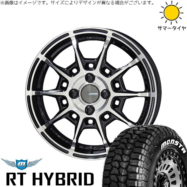 ノートオーラ 195/65R15 サマータイヤ ホイール 4本セット 新品 | モンスタタイヤ (MONSTA TYRE) RT ハイブリッド × 共豊コーポレーション (KYOHO) ガレルナ レフィーノ ブラックポリッシュ 15インチ 6J +45 4穴100