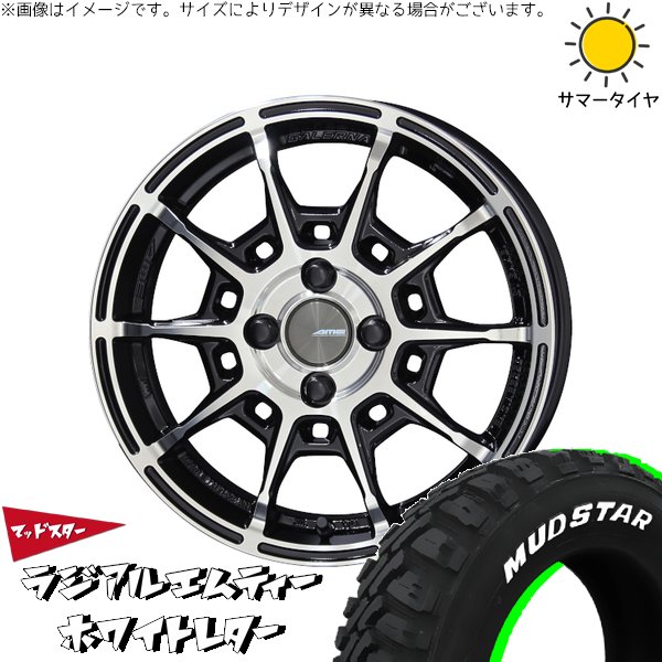 ノートオーラ 195/65R15 サマータイヤ ホイール 4本セット 新品 | マッドスター (MUDSTAR) ラジアルMT × 共豊コーポレーション (KYOHO) ガレルナ レフィーノ ブラックポリッシュ 15インチ 6J +45 4穴100