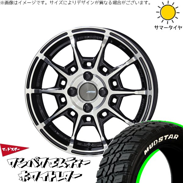 シャトル カローラフィールダー 185/60R15 サマータイヤ ホイール 4本セット 新品 | マッドスター (MUDSTAR) ワンパクMT × 共豊コーポレーション (KYOHO) ガレルナ レフィーノ ブラックポリッシュ 15インチ 6J +45 4穴100