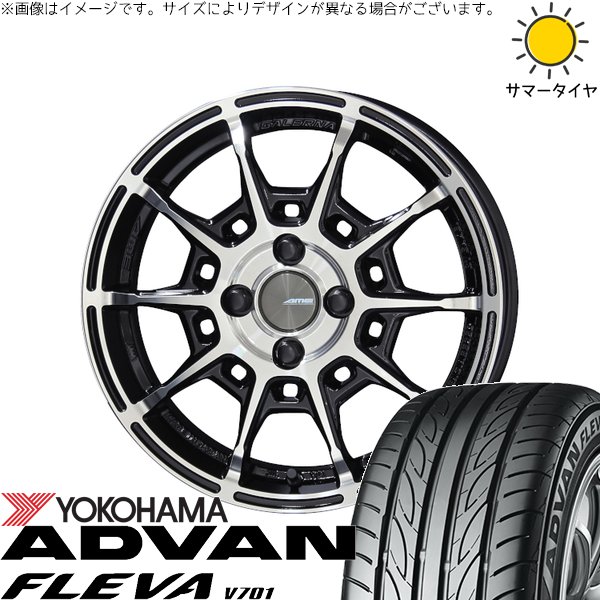 アクア フィット 205/40R17 サマータイヤ ホイール 4本セット 新品 | ヨコハマタイヤ (YOKOHAMA) アドバン フレバ V701 × 共豊コーポレーション (KYOHO) ガレルナ レフィーノ ブラックポリッシュ 17インチ 7J +45 4穴100