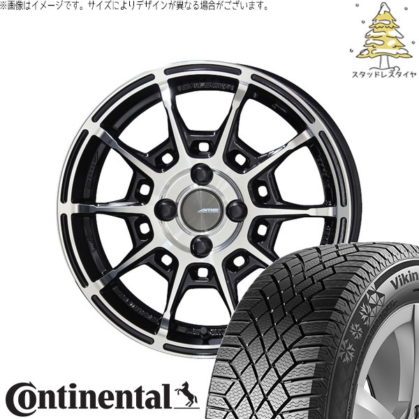 キューブ カローラフィールダー 195/55R16 スタッドレスタイヤ ホイール 4本セット 新品 | コンチネンタル (Continental) バイキングコンタクト7 × 共豊コーポレーション (KYOHO) ガレルナ レフィーノ ブラックポリッシュ 16インチ 6.5J +43 4穴100