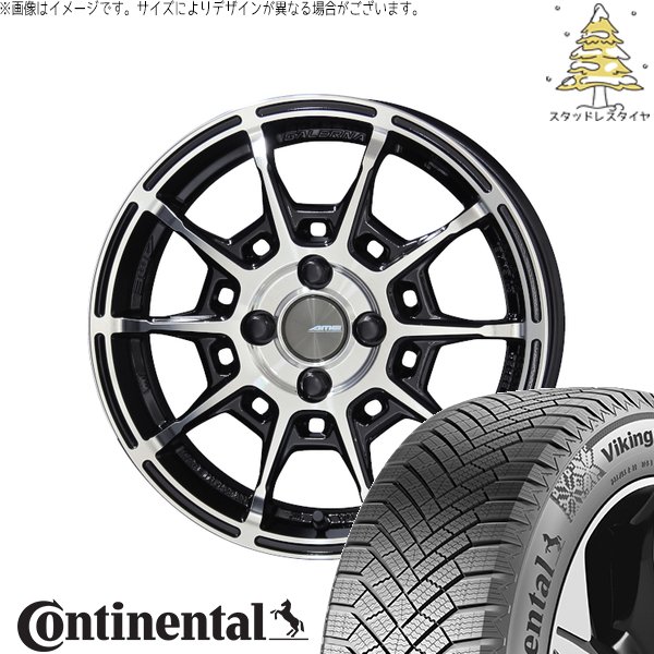 ノート カローラフィールダー 205/45R17 スタッドレスタイヤ ホイール 4本セット 新品 | コンチネンタル (Continental) バイキングコンタクト8 × 共豊コーポレーション (KYOHO) ガレルナ レフィーノ ブラックポリッシュ 17インチ 7J +45 4穴100