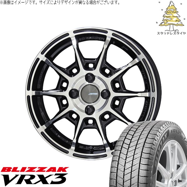 タフト リフトアップ 175/65R15 スタッドレスタイヤ ホイール 4本セット 新品 | ブリヂストン (BRIDGESTONE) ブリザック VRX3 × 共豊コーポレーション (KYOHO) ガレルナ レフィーノ ブラックポリッシュ 15インチ 4.5J +45 4穴100