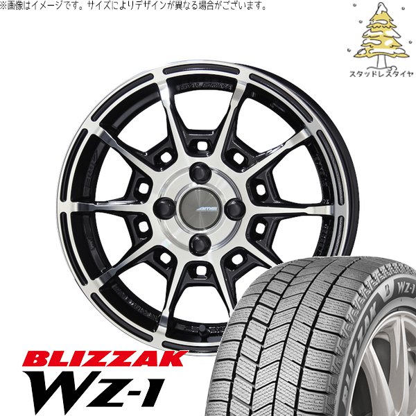 ノート カローラフィールダー 205/45R17 スタッドレスタイヤ ホイール 4本セット 新品 | ブリヂストン (BRIDGESTONE) ブリザック WZ-1 × 共豊コーポレーション (KYOHO) ガレルナ レフィーノ ブラックポリッシュ 17インチ 7J +45 4穴100