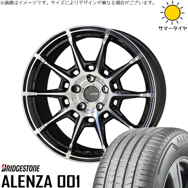 RAV4 NX アウトランダー 245/45R20 サマータイヤ ホイール 4本セット 新品 | ブリヂストン (BRIDGESTONE) アレンザ 001 × 共豊コーポレーション (KYOHO) ガレルナ レフィーノ ブラックポリッシュ 20インチ 8.5J +35 5穴114.3