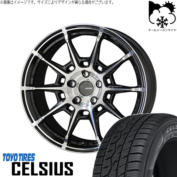 デリカD5 アウトランダー 225/55R18 オールシーズンタイヤ ホイール 4本セット 新品 | トーヨータイヤ (TOYO TIRE) セルシアス × 共豊コーポレーション (KYOHO) ガレルナ レフィーノ ブラックポリッシュ 18インチ 8J +48 5穴114.3