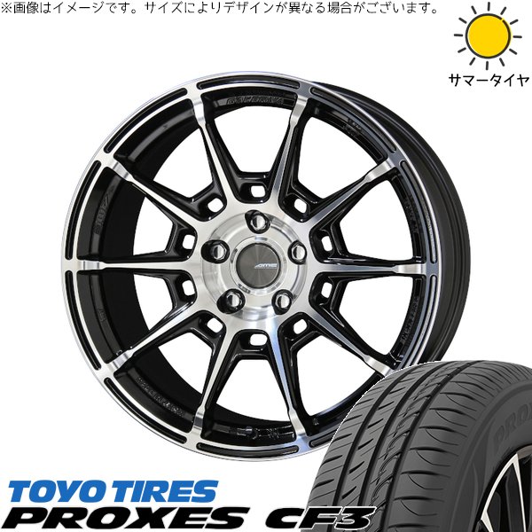 セレナ アルテッツァ カローラルミオン 215/45R17 サマータイヤ ホイール 4本セット 新品 | トーヨータイヤ (TOYO TIRE) プロクセス CF3 × 共豊コーポレーション (KYOHO) ガレルナ レフィーノ ブラックポリッシュ 17インチ 7J +48 5穴114.3