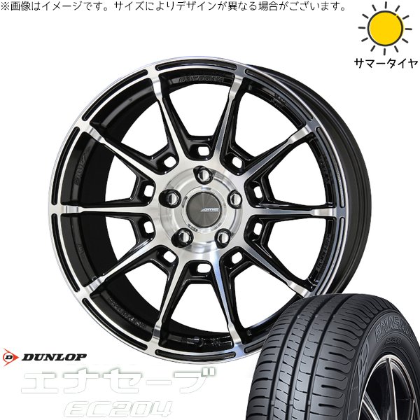 マツダ3 シビック 215/50R17 サマータイヤ ホイール 4本セット 新品 | ダンロップ (DUNLOP) エナセーブ EC204 × 共豊コーポレーション (KYOHO) ガレルナ レフィーノ ブラックポリッシュ 17インチ 7J +48 5穴114.3