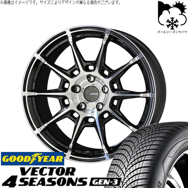 フーガ エルグランド 245/45R19 オールシーズンタイヤ ホイール 4本セット 新品 | グッドイヤー (GOODYEAR) ベクター4シーズンズ GEN-3 × 共豊コーポレーション (KYOHO) ガレルナ レフィーノ ブラックポリッシュ 19インチ 8J +35 5穴114.3