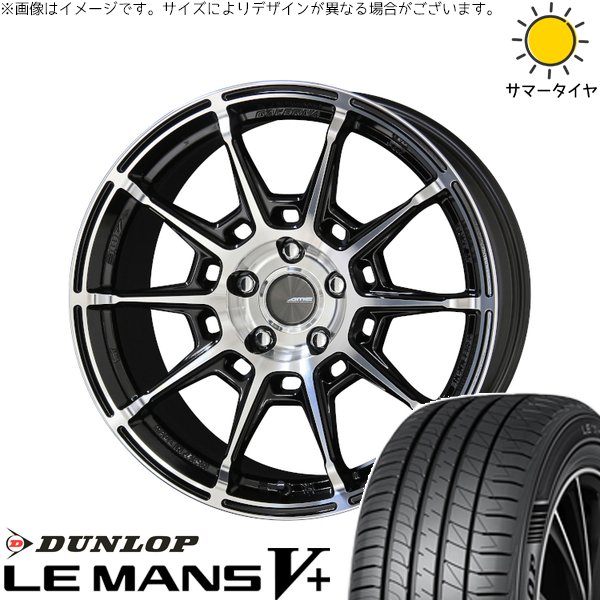 NX300 NX300h 245/40R20 サマータイヤ ホイール 4本セット 新品 | ダンロップ (DUNLOP) ルマンファイブ × 共豊コーポレーション (KYOHO) ガレルナ レフィーノ ブラックポリッシュ 20インチ 8.5J +35 5穴114.3