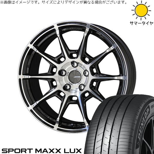 レヴォーグレイバック 245/45R19 サマータイヤ ホイール 4本セット 新品 | ダンロップ (DUNLOP) スポーツマックス LUX × 共豊コーポレーション (KYOHO) ガレルナ レフィーノ ブラックポリッシュ 19インチ 8J +45 5穴114.3