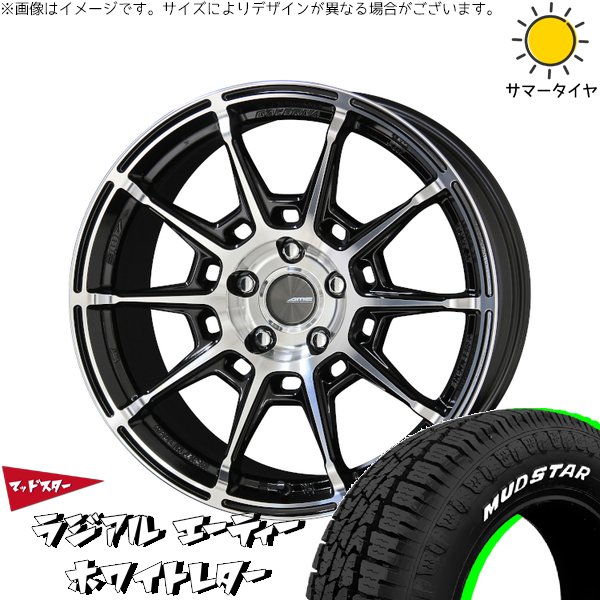 デリカD5 アウトランダー 225/55R18 サマータイヤ ホイール 4本セット 新品 | マッドスター (MUDSTAR) ラジアルAT × 共豊コーポレーション (KYOHO) ガレルナ レフィーノ ブラックポリッシュ 18インチ 8J +48 5穴114.3