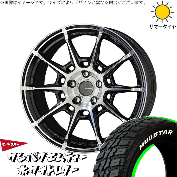 RAV4 ハリアー エクストレイル 225/60R18 サマータイヤ ホイール 4本セット 新品 | マッドスター (MUDSTAR) ワンパクMT × 共豊コーポレーション (KYOHO) ガレルナ レフィーノ ブラックポリッシュ 18インチ 8J +48 5穴114.3