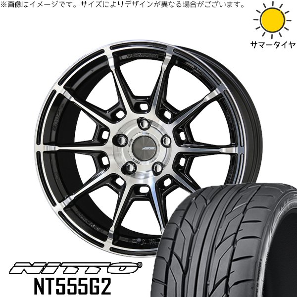 NX300 NX300h 245/40R20 サマータイヤ ホイール 4本セット 新品 | ニットー (NITTO) NT555G2 × 共豊コーポレーション (KYOHO) ガレルナ レフィーノ ブラックポリッシュ 20インチ 8.5J +35 5穴114.3