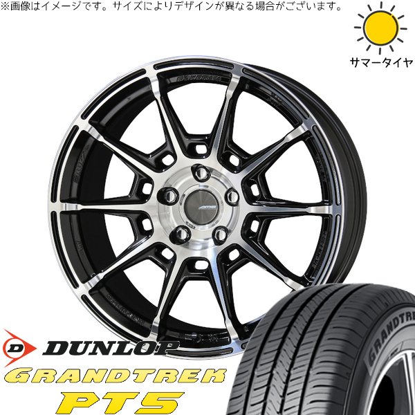 アリア CX-60 235/55R19 サマータイヤ ホイール 4本セット 新品 | ダンロップ (DUNLOP) グラントレック PT5 × 共豊コーポレーション (KYOHO) ガレルナ レフィーノ ブラックポリッシュ 19インチ 8J +45 5穴114.3
