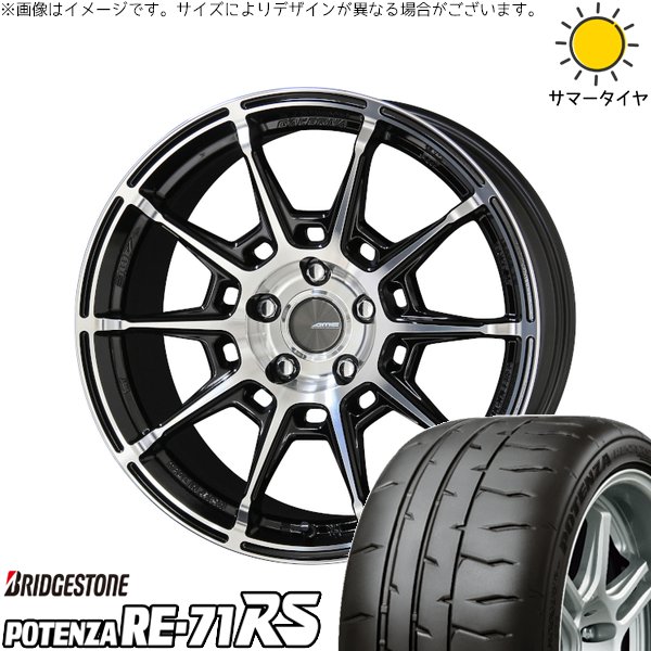 FK FL シビック 235/35R19 サマータイヤ ホイール 4本セット 新品 | ブリヂストン (BRIDGESTONE) ポテンザ RE71-RS × 共豊コーポレーション (KYOHO) ガレルナ レフィーノ ブラックポリッシュ 19インチ 8J +45 5穴114.3