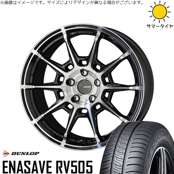フーガ エルグランド 245/45R19 サマータイヤ ホイール 4本セット 新品 | ダンロップ (DUNLOP) エナセーブ RV505 × 共豊コーポレーション (KYOHO) ガレルナ レフィーノ ブラックポリッシュ 19インチ 8J +35 5穴114.3