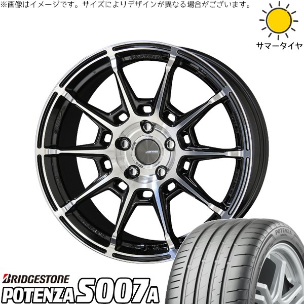 ヴェルファイア 245/30R20 サマータイヤ ホイール 4本セット 新品 | ブリヂストン (BRIDGESTONE) ポテンザ S007A × 共豊コーポレーション (KYOHO) ガレルナ レフィーノ ブラックポリッシュ 20インチ 8.5J +35 5穴114.3