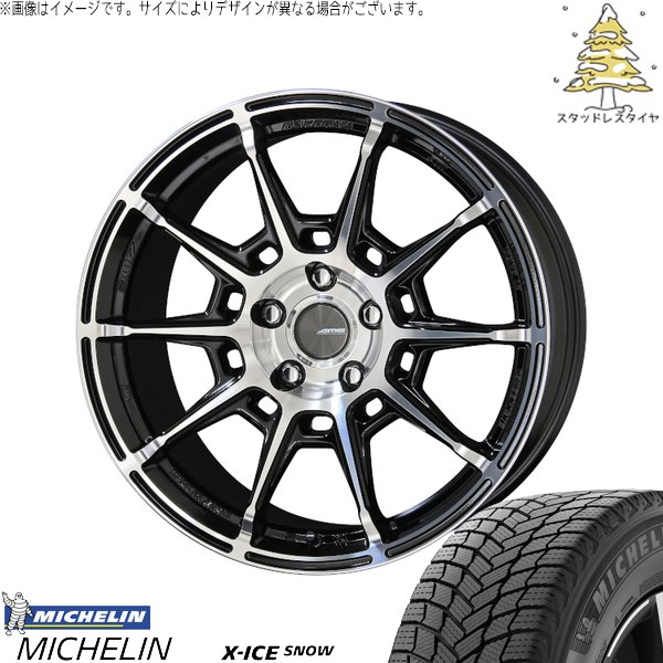 レクサス RX 20系 255/55R19 スタッドレスタイヤ ホイール 4本セット 新品 | ミシュラン (MICHELIN) エックスアイス スノー × 共豊コーポレーション (KYOHO) ガレルナ レフィーノ ブラックポリッシュ 19インチ 8J +35 5穴114.3