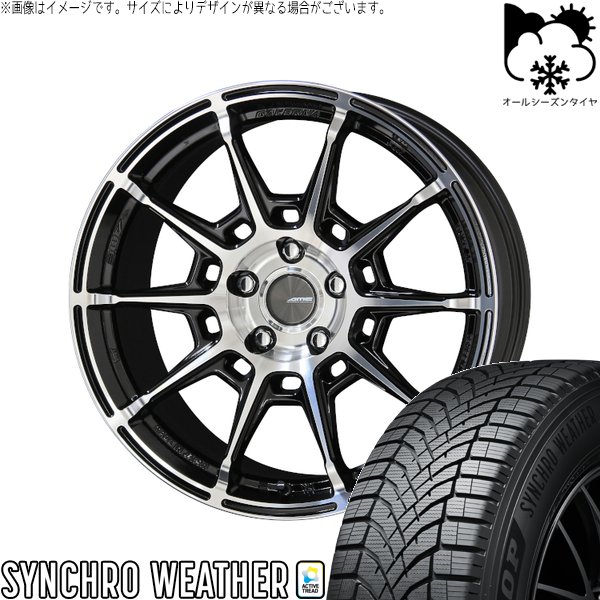 フーガ エルグランド 245/45R19 オールシーズンタイヤ ホイール 4本セット 新品 | ダンロップ (DUNLOP) シンクロウェザー × 共豊コーポレーション (KYOHO) ガレルナ レフィーノ ブラックポリッシュ 19インチ 8J +35 5穴114.3