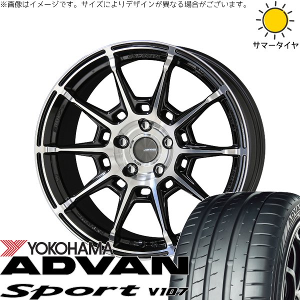 NX300 NX300h 245/40R20 サマータイヤ ホイール 4本セット 新品 | ヨコハマタイヤ (YOKOHAMA) アドバンスポーツ V107 × 共豊コーポレーション (KYOHO) ガレルナ レフィーノ ブラックポリッシュ 20インチ 8.5J +35 5穴114.3