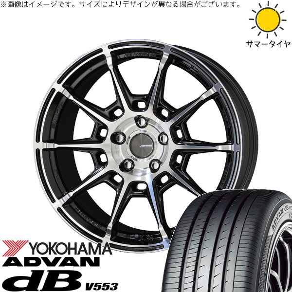 カローラクロス 245/40R19 サマータイヤ ホイール 4本セット 新品 | ヨコハマタイヤ (YOKOHAMA) アドバン デシベル V553 × 共豊コーポレーション (KYOHO) ガレルナ レフィーノ ブラックポリッシュ 19インチ 8J +45 5穴114.3