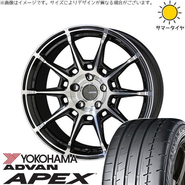 RAV4 NX アウトランダー 245/45R20 サマータイヤ ホイール 4本セット 新品 | ヨコハマタイヤ (YOKOHAMA) アドバン APEX V601 × 共豊コーポレーション (KYOHO) ガレルナ レフィーノ ブラックポリッシュ 20インチ 8.5J +35 5穴114.3