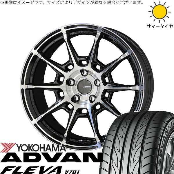 フーガ アルファード ヴェルファイア 245/40R19 サマータイヤ ホイール 4本セット 新品 | ヨコハマタイヤ (YOKOHAMA) アドバン フレバ V701 × 共豊コーポレーション (KYOHO) ガレルナ レフィーノ ブラックポリッシュ 19インチ 8J +35 5穴114.3