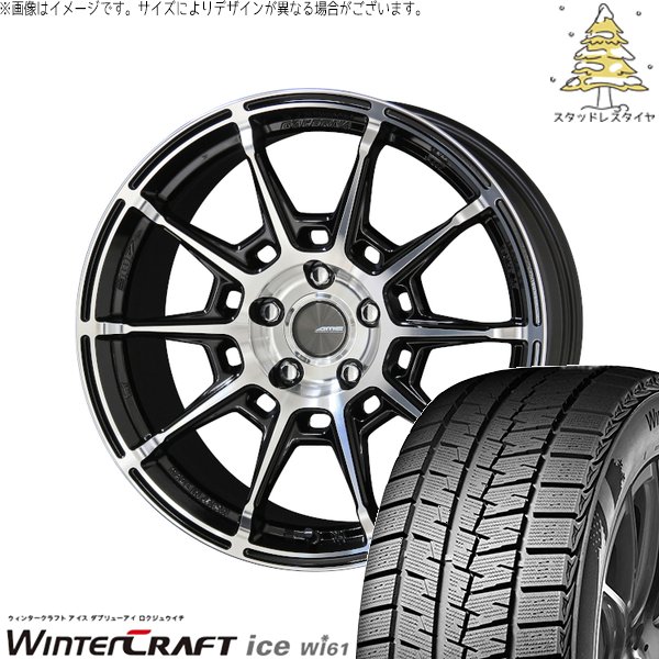 クラウン カムリ 225/45R18 スタッドレスタイヤ ホイール 4本セット 新品 | クムホ (KUMHO) ウィンタークラフト アイス Wi61 × 共豊コーポレーション (KYOHO) ガレルナ レフィーノ ブラックポリッシュ 18インチ 8J +48 5穴114.3