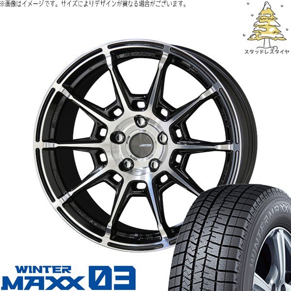 アリア CX-60 235/60R18 スタッドレスタイヤ ホイール 4本セット 新品 | ダンロップ (DUNLOP) ウィンターマックス03 × 共豊コーポレーション (KYOHO) ガレルナ レフィーノ ブラックポリッシュ 18インチ 8J +48 5穴114.3