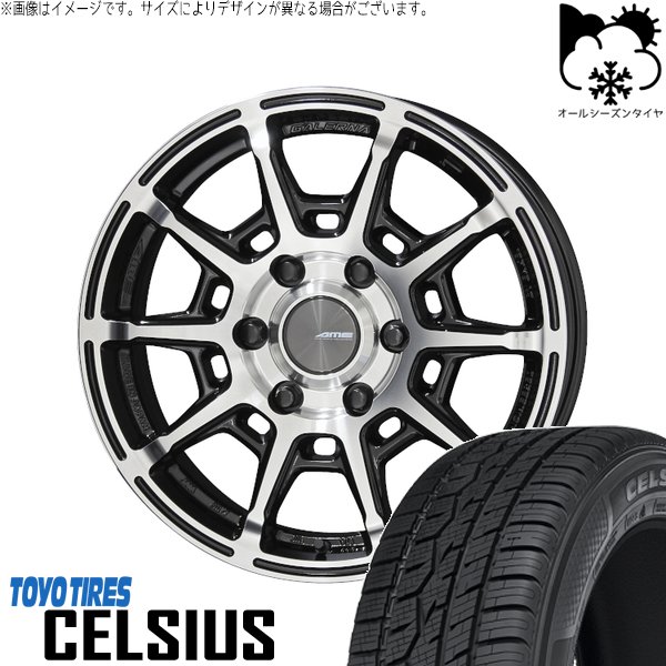 ハイエース専用 215/60R17 オールシーズンタイヤ ホイール 4本セット 新品 | トーヨータイヤ (TOYO TIRE) セルシアス × 共豊コーポレーション (KYOHO) ガレルナ レフィーノ ブラックポリッシュ 17インチ 6.5J +38 6穴139.7