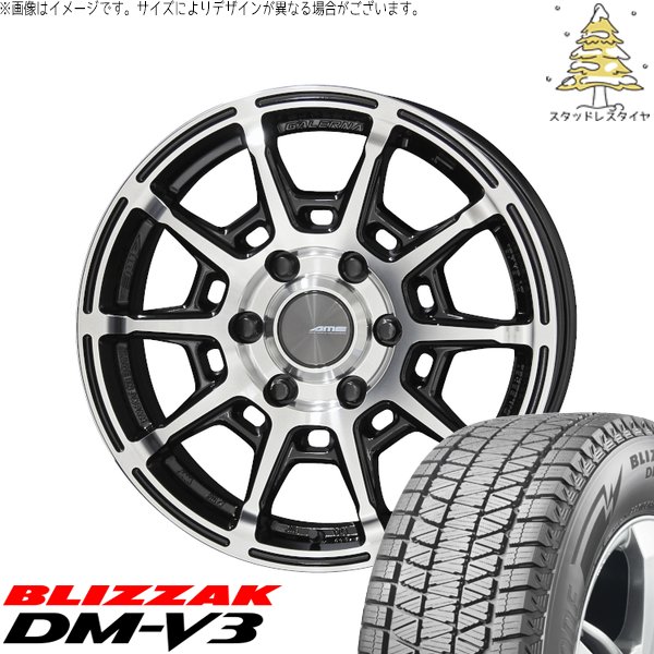 ハイエース専用 215/70R16 スタッドレスタイヤ ホイール 4本セット 新品 | ブリヂストン (BRIDGESTONE) ブリザック DM-V3 × 共豊コーポレーション (KYOHO) ガレルナ レフィーノ ブラックポリッシュ 16インチ 6.5J +38 6穴139.7