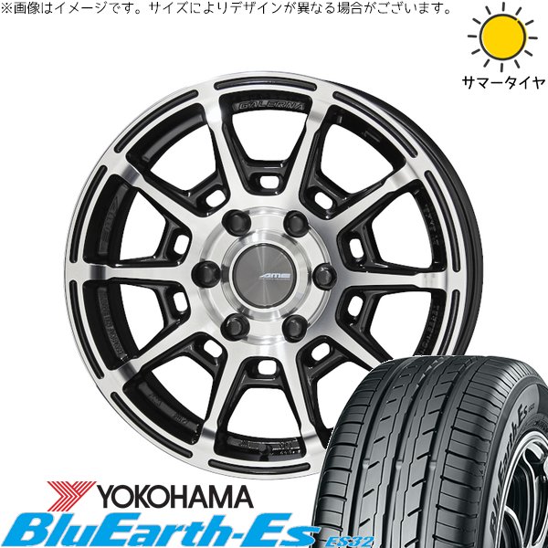 ハイエース専用 215/60R17 サマータイヤ ホイール 4本セット 新品 | ヨコハマタイヤ (YOKOHAMA) ブルーアース ES32 × 共豊コーポレーション (KYOHO) ガレルナ レフィーノ ブラックポリッシュ 17インチ 6.5J +38 6穴139.7