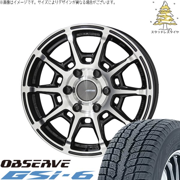 ハイエース専用 215/70R16 スタッドレスタイヤ ホイール 4本セット 新品 | トーヨータイヤ (TOYO TIRE) オブザーブ Gsi-6 × 共豊コーポレーション (KYOHO) ガレルナ レフィーノ ブラックポリッシュ 16インチ 6.5J +38 6穴139.7