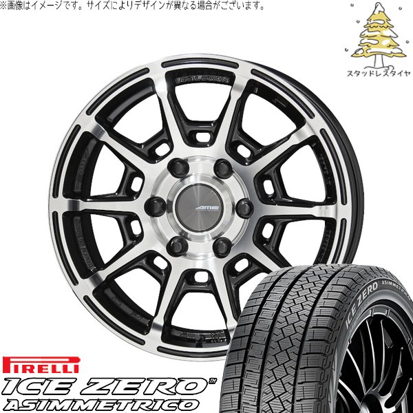 ハイエース専用 215/60R17 スタッドレスタイヤ ホイール 4本セット 新品 | ピレリ (PIRELLI) アイスゼロアシンメトリコ × 共豊コーポレーション (KYOHO) ガレルナ レフィーノ ブラックポリッシュ 17インチ 6.5J +38 6穴139.7