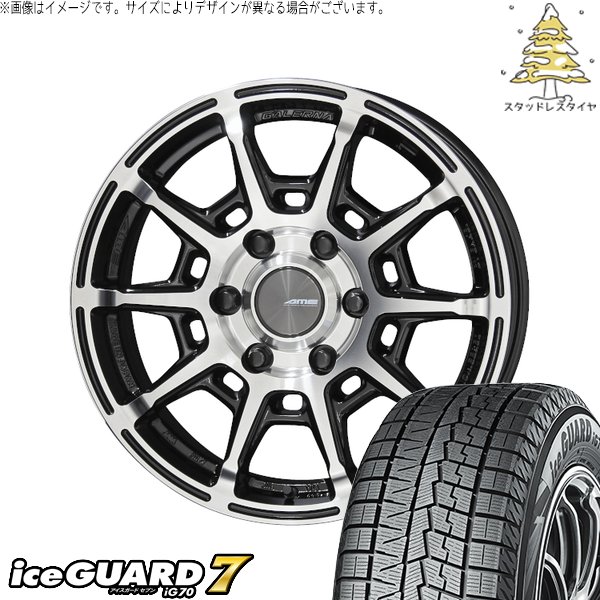 ハイエース専用 215/65R16 スタッドレスタイヤ ホイール 4本セット 新品 | ヨコハマタイヤ (YOKOHAMA) アイスガードセブン IG70 × 共豊コーポレーション (KYOHO) ガレルナ レフィーノ ブラックポリッシュ 16インチ 6.5J +38 6穴139.7