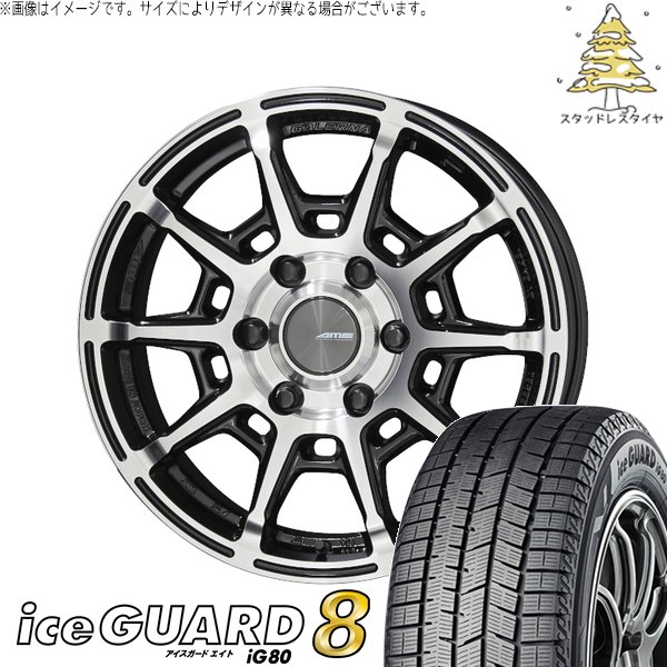 ハイエース専用 215/65R16 スタッドレスタイヤ ホイール 4本セット 新品 | ヨコハマタイヤ (YOKOHAMA) アイスガードエイト IG80 × 共豊コーポレーション (KYOHO) ガレルナ レフィーノ ブラックポリッシュ 16インチ 6.5J +38 6穴139.7