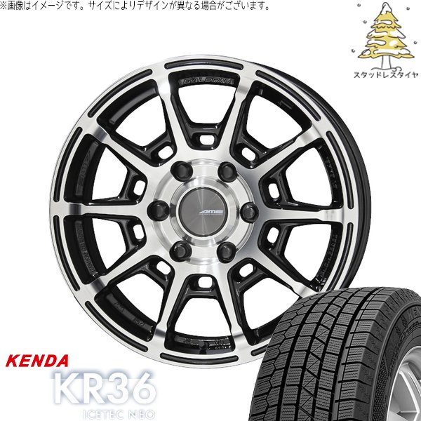 ハイエース専用 215/60R17 スタッドレスタイヤ ホイール 4本セット 新品 | ケンダ (KENDA) アイステックネオ KR36 × 共豊コーポレーション (KYOHO) ガレルナ レフィーノ ブラックポリッシュ 17インチ 6.5J +38 6穴139.7