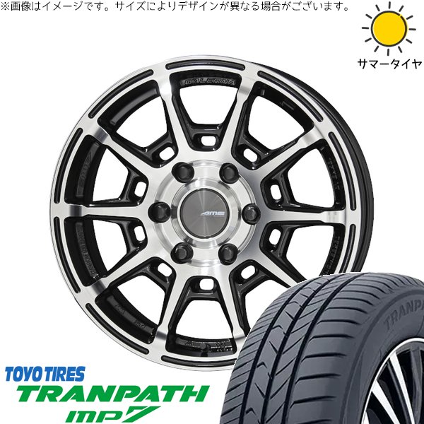 ハイエース専用 215/60R17 サマータイヤ ホイール 4本セット 新品 | トーヨータイヤ (TOYO TIRE) トランパス MP7 × 共豊コーポレーション (KYOHO) ガレルナ レフィーノ ブラックポリッシュ 17インチ 6.5J +38 6穴139.7